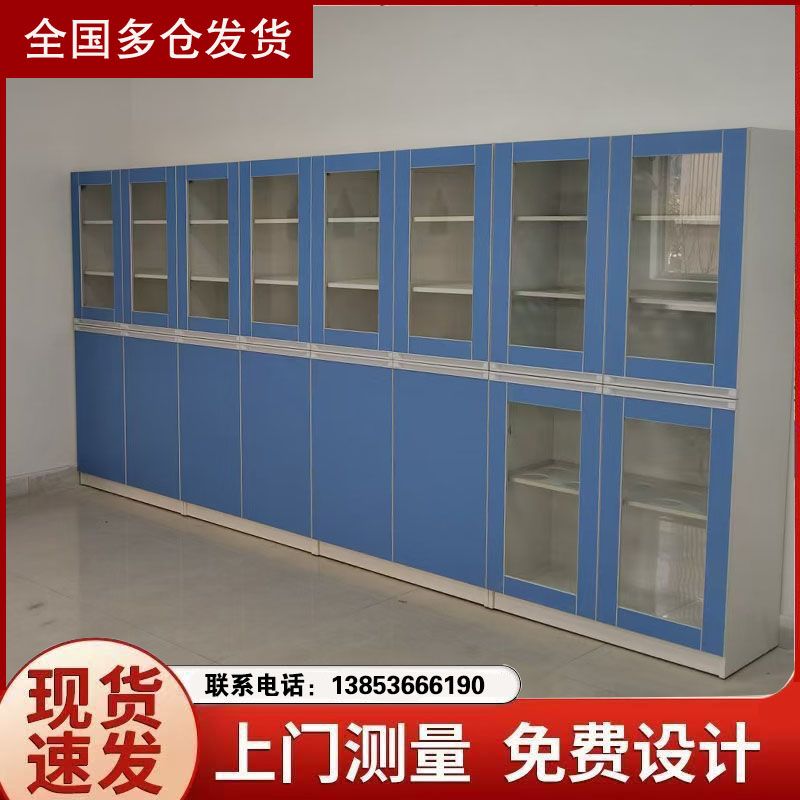 濰坊實(shí)驗(yàn)臺(tái)廠家全鋼試劑柜器皿柜實(shí)驗(yàn)室樣本柜